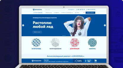 Корпоративный сайт на ноутбуке